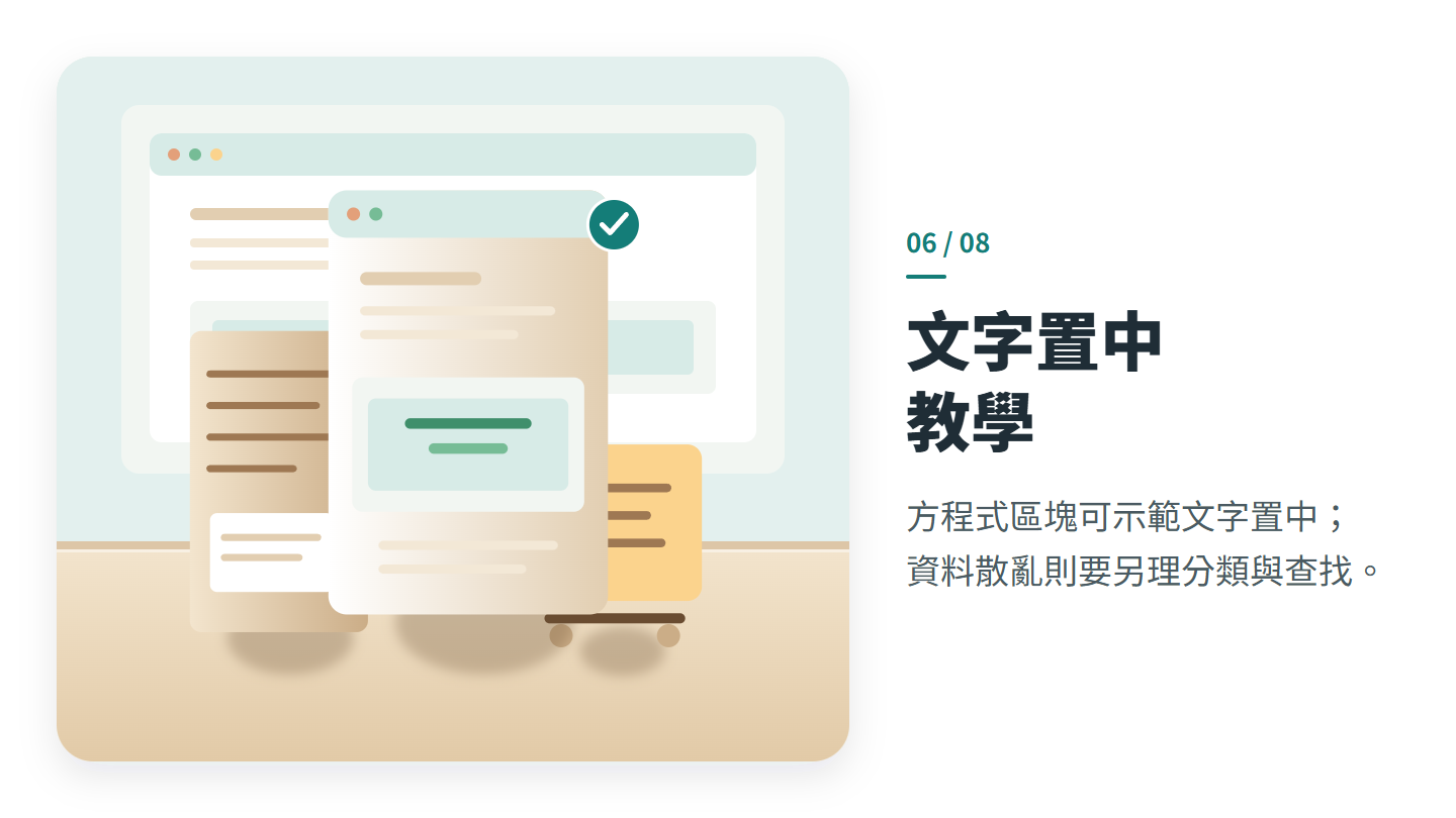 文字置中 教學